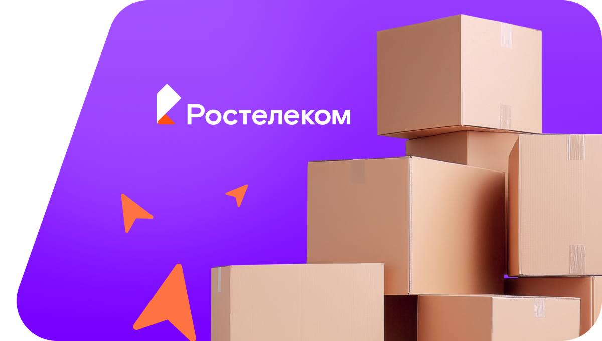 Переезд в новую квартирув&nbsp;Заринске